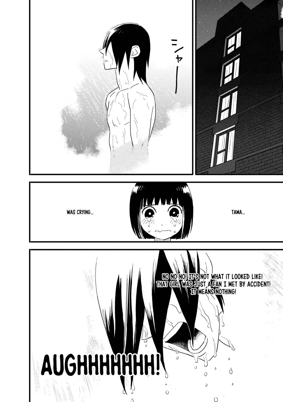 Boku to Watashi no Henai Jijou Chapter 9 13